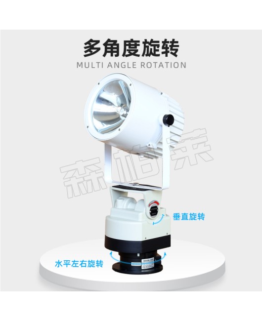 Outdoor waterproof xenon searchlight, detention center troops cruising strong light, remote searchlight, portable power bank, battery life