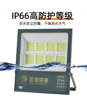 Shanghai LED floodlight 50w 100w 200w outdoor waterproof ultra bright floodlight project lightning protection light