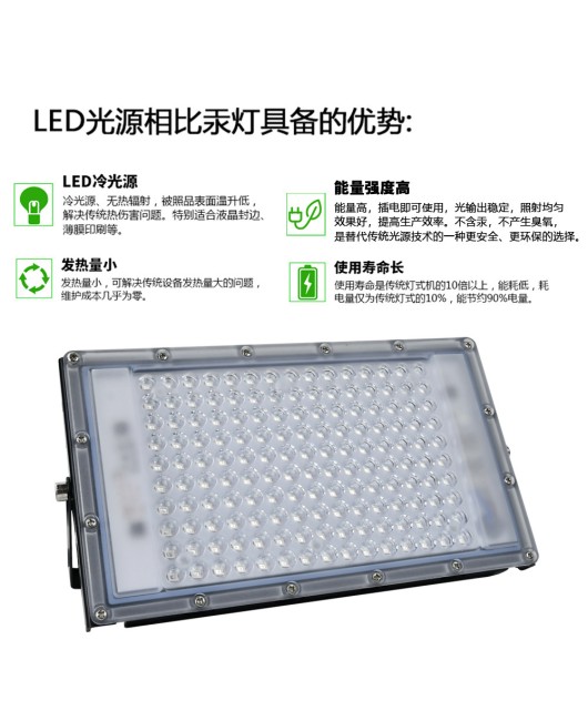 300W Purple Light 365nm UV Curing Lamp 395nm Fluorescent Detection Lamp Shadowless Adhesive UV Curing Lamp