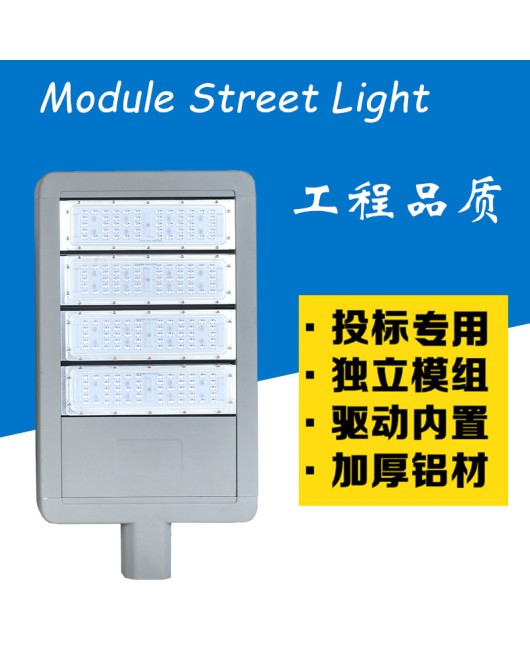 LED Apple Street Light 100W150W200W Aluminum Alloy Edge Module Road Lamp Head Road Lighting Engineering Street Light