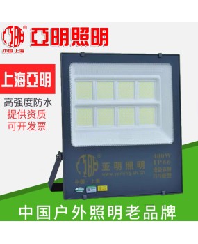 Shanghai LED floodlight 50w 100w 200w outdoor waterproof ultra bright floodlight project lightning protection light