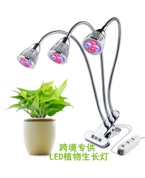 Production and supply of LED dual head plant growth lamp 10W15W plant fill light full spectrum British standard hose lamp