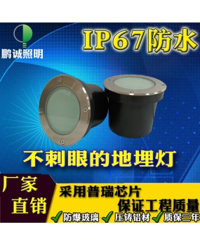 LED waterproof circular buried light RGB lawn spotlight landscape rainbow non glaring buried light 3W5W tile light