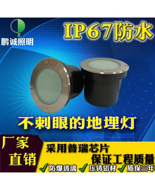 LED waterproof circular buried light RGB lawn spotlight landscape rainbow non glaring buried light 3W5W tile light