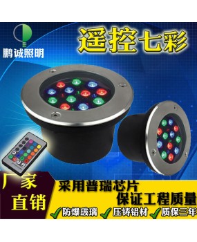 LED square buried light RGB lawn spotlight with remote control Rainbow buried light 9W12W15W external control ground light