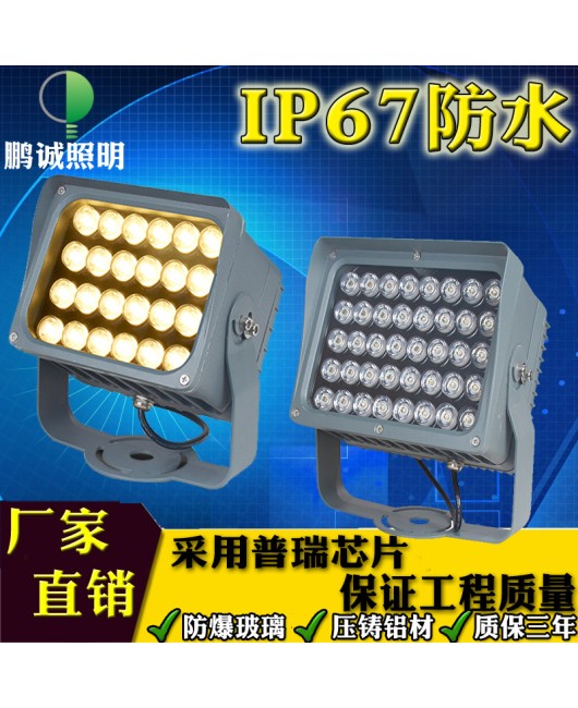 Exterior wall spotlights, LED outdoor waterproof floodlights, wall washing lights, tree lights, outdoor garden greening landscape projection lights