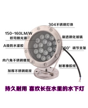 New LED Stainless Steel Waterproof Underwater Light 12/24V Colorful RGB Underwater Scenic Pool Fountain Light
