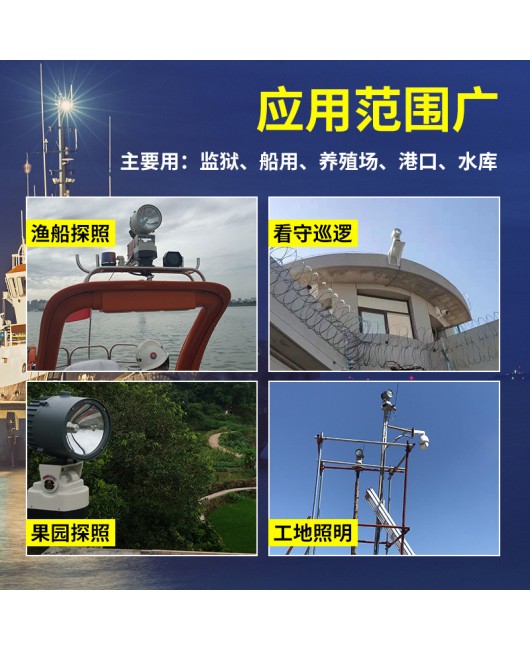 LED searchlight remote spotlight waterproof marine detention center outdoor rotating prison border patrol spotlight outdoor
