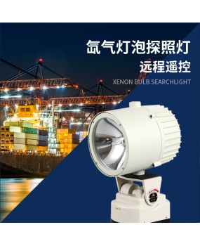 Outdoor waterproof LED tower crane floodlight, ship lighting power, ultra long range searchlight, construction site lighting
