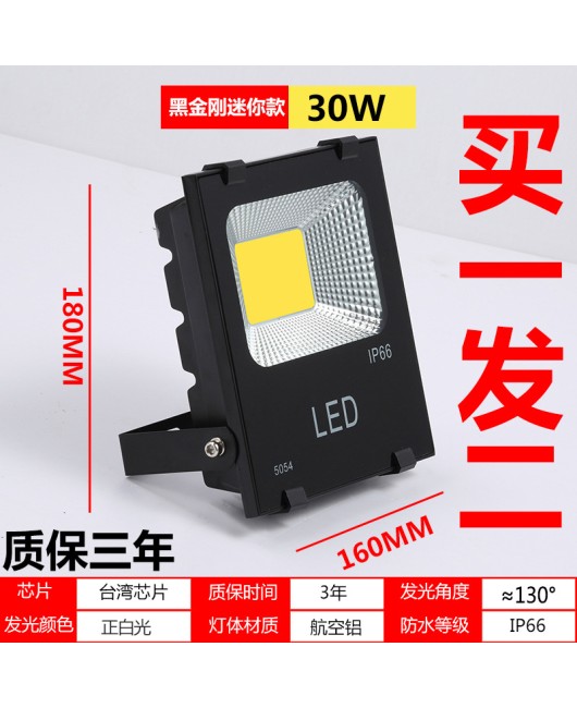 LED Black Diamond Projection Light 5054 Projection Light Outdoor Wall Light Spotlight 50W 100W 150W 200W