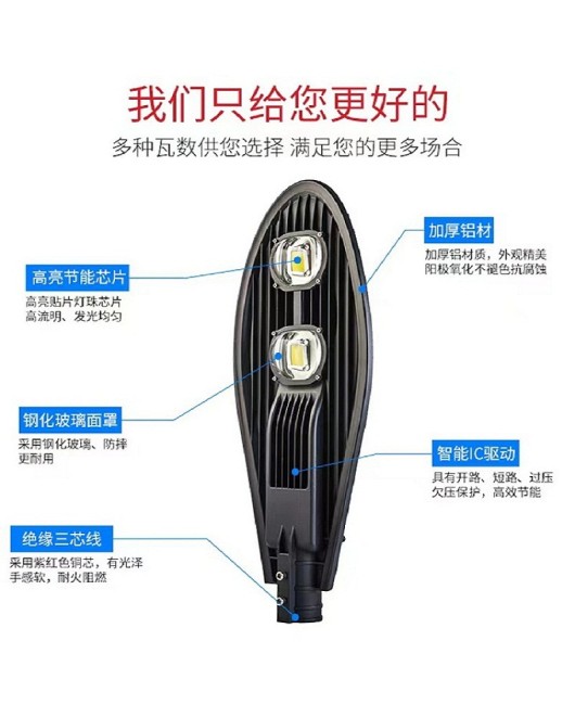 LED light controlled sword road lamp head outdoor park municipal road community courtyard new rural cantilever lamp 100W