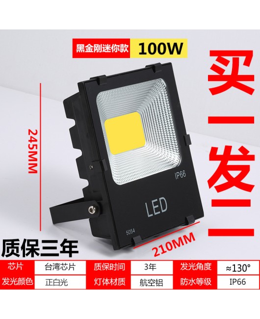 LED Black Diamond Projection Light 5054 Projection Light Outdoor Wall Light Spotlight 50W 100W 150W 200W