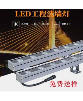Manufacturer's direct supply of park landscape courtyard waterproof surface mounted LED wall wash lights, line lights, spotlights, bridge engineering lighting