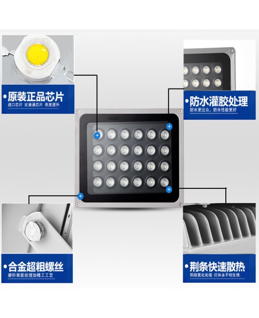 LED flood light waterproof lighting rainbow tree light courtyard plug-in light outdoor wall washing light outdoor projection light