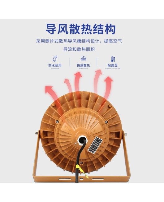 LED maintenance free explosion-proof UFO mining light, three proof lamp, factory ceiling light, gas station 200W explosion-proof floodlight