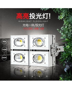New Cobb Integrated Rainproof Outdoor Tower Crane Stadium Projection Light Aluminum Profile High Brightness Billboard Engineering Projection Light