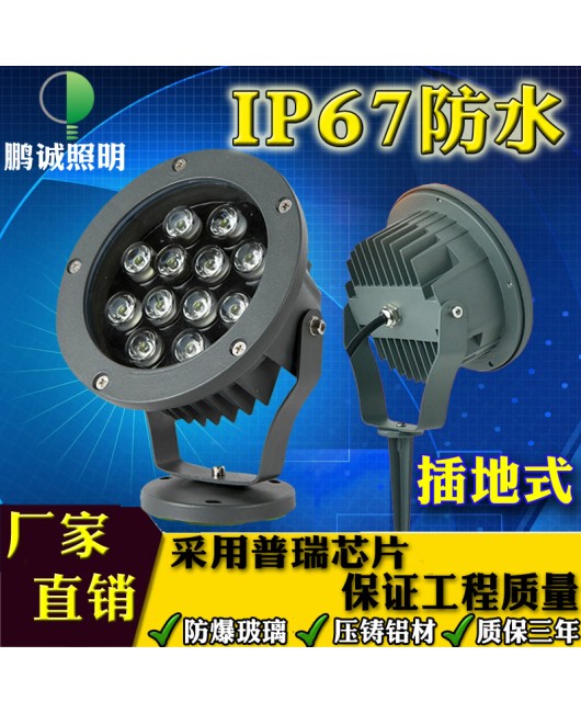 LED circular plug-in projection light, spotlight wall projection light, tree light, tree plug-in lawn rainbow light 6W12W