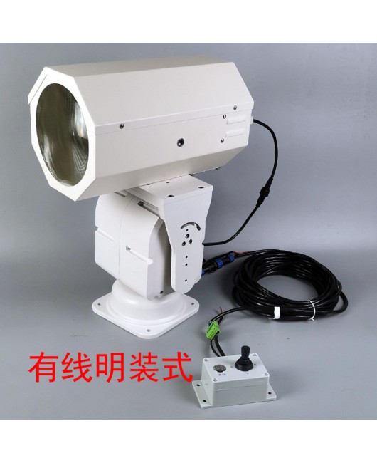 DC24V searchlight remote control for large cargo ships in navigation, yacht rotation, 220V long-range LED projection spotlight for ships
