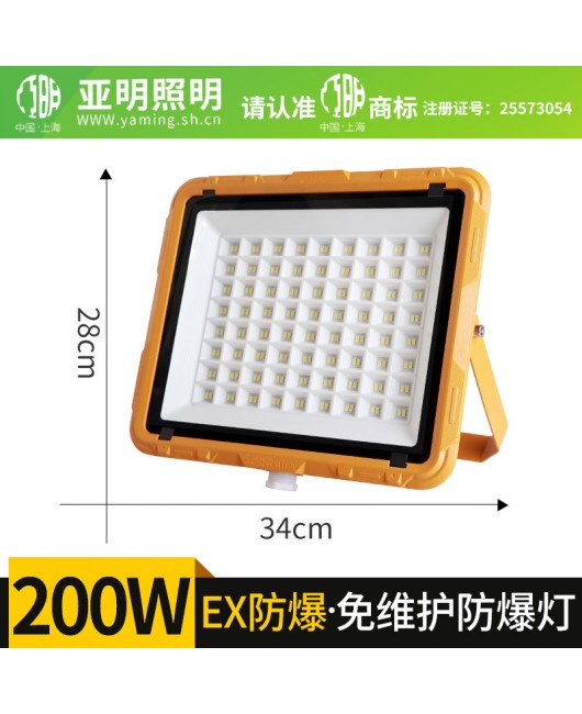 LED Explosion proof Lamp Gas Station 100w Chemical Plant Warehouse Workshop Waterproof Oil Depot Explosion proof Lamp High Temperature Resistant