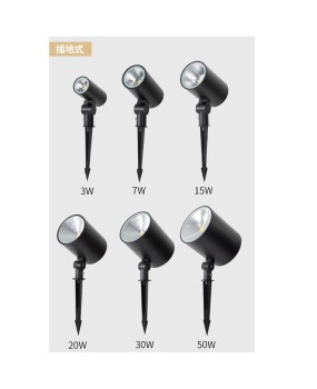 Outdoor plug-in floodlights, LED tree lights, waterproof courtyard lights, garden lights, outdoor tree lights, lawn lights