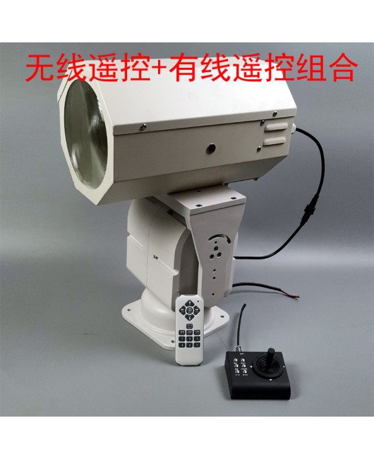 DC24V searchlight remote control for large cargo ships in navigation, yacht rotation, 220V long-range LED projection spotlight for ships