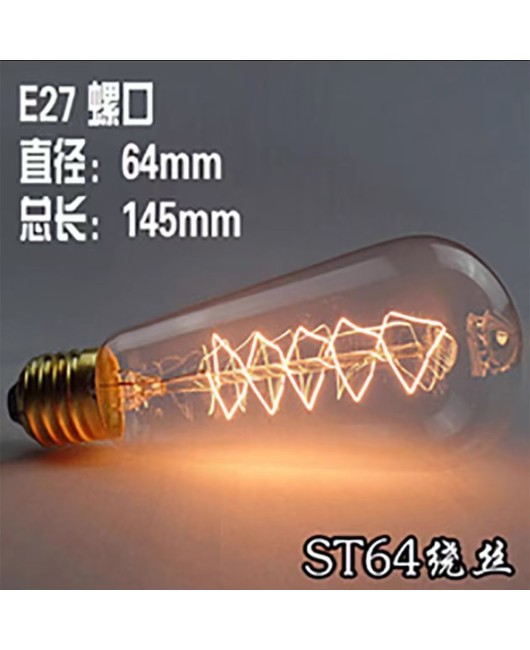 Edison retro light bulb ST64 decorative art incandescent lamp tungsten filament lamp E27 retro 40w T tube Dragon Ball Bubble