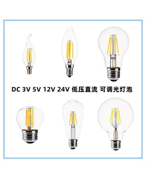 3v5v12v24v low-voltage LED bulb E27 bulb E14 dimming DC warm light imitation tungsten wire st64 light source