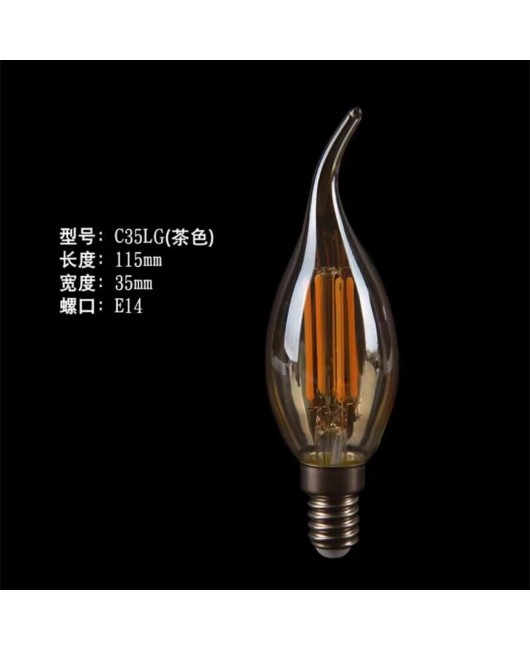 Edison LED brown light bulb C35 G45 amber retro nostalgic imitation tungsten filament lamp 4W6W brown warm light