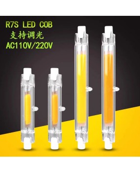 R7S glass tube dimmable LED solar tube 78mm118mm220v110v replaces iodine tungsten lamp horizontal insertion lamp