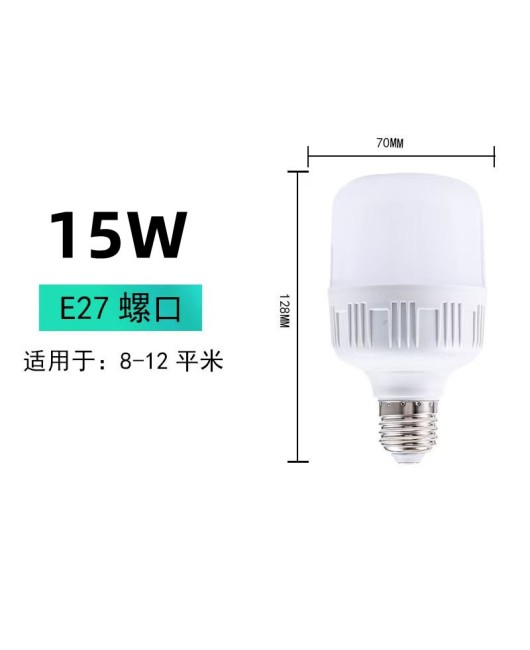 E27 large screw mouth high wealth handsome LED bulb for household lighting energy-saving lamp lighting high-power bulb flat head bulb