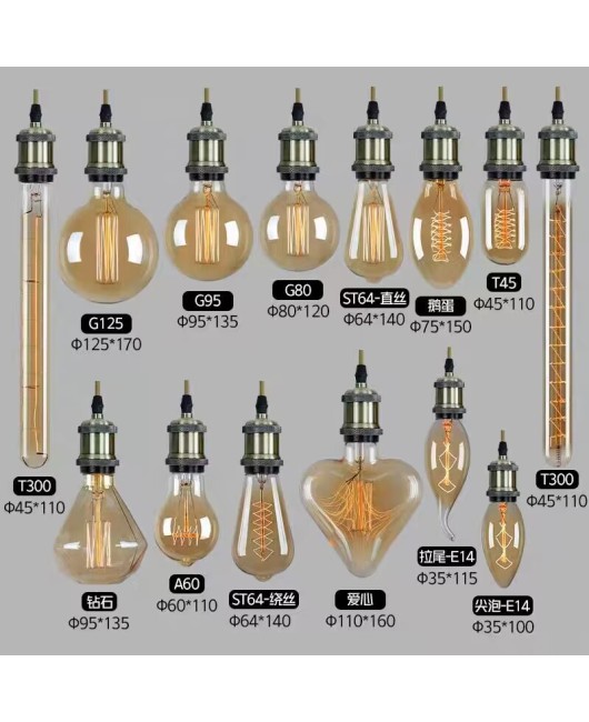 Edison retro light bulb ST64 decorative art incandescent lamp tungsten filament lamp E27 retro 40w T tube Dragon Ball Bubble