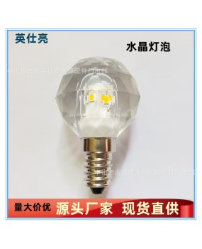 K5LED Crystal Light Bulb E14 Diamond Small Screw Mouth Crystal Light Bulb Modern Living Room Dining Room Bedroom Light Dimming Light Source