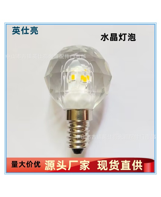 K5LED Crystal Light Bulb E14 Diamond Small Screw Mouth Crystal Light Bulb Modern Living Room Dining Room Bedroom Light Dimming Light Source