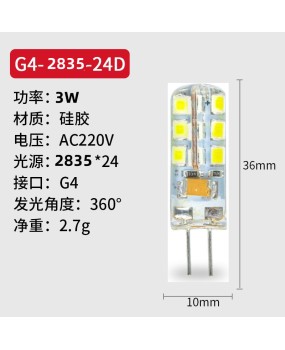 3wLED G4 LED bead 110 V220v plug-in crystal lamp high-voltage light source LED silicone corn pin LED bead
