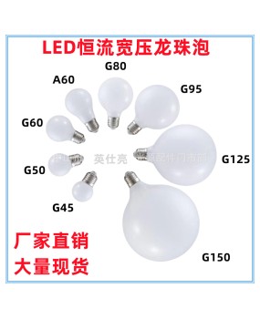 360 ° LED Ball Bubble Makeup Mirror Light Dragon Ball Bubble Wedding Scene Light Dining Pendant Decoration E27E14 Screw Mouth