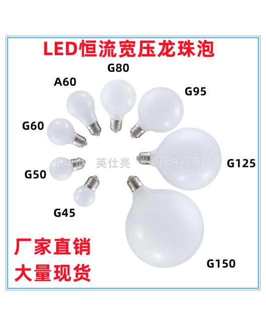 360 ° LED Ball Bubble Makeup Mirror Light Dragon Ball Bubble Wedding Scene Light Dining Pendant Decoration E27E14 Screw Mouth