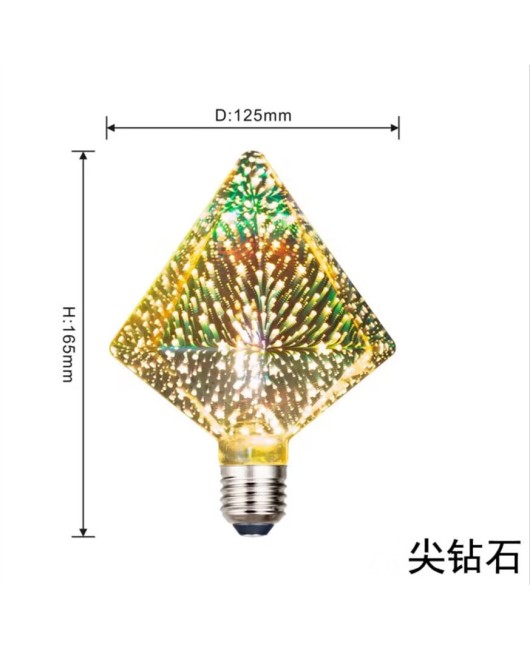 3D Fireworks Light Bulbs, 3D Edison LED Colorful Personalized Creative Decoration Light Bulbs, Colorful Fireworks, Starry Sky E27