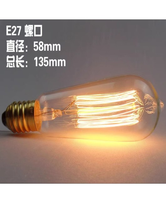 Edison retro light bulb ST64 decorative art incandescent lamp tungsten filament lamp E27 retro 40w T tube Dragon Ball Bubble