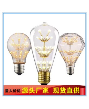 Edison light bulb screw mouth LED light warm yellow light creative starry sky fireworks light e27 retro wedding decoration light source