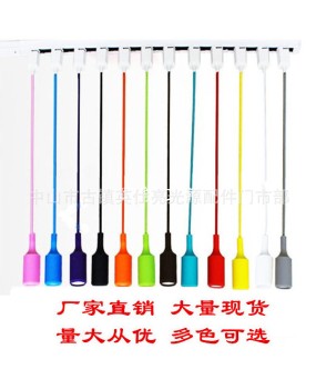 Factory direct sales E27 fresh food lamp head, hanging wire lamp holder, colorful pendant light wholesale, multiple colors optional