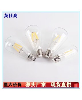 LED ST64 2W4W6W8W12W16W tungsten filament bulb retro bulb craftsmanship light white warm light neutral light