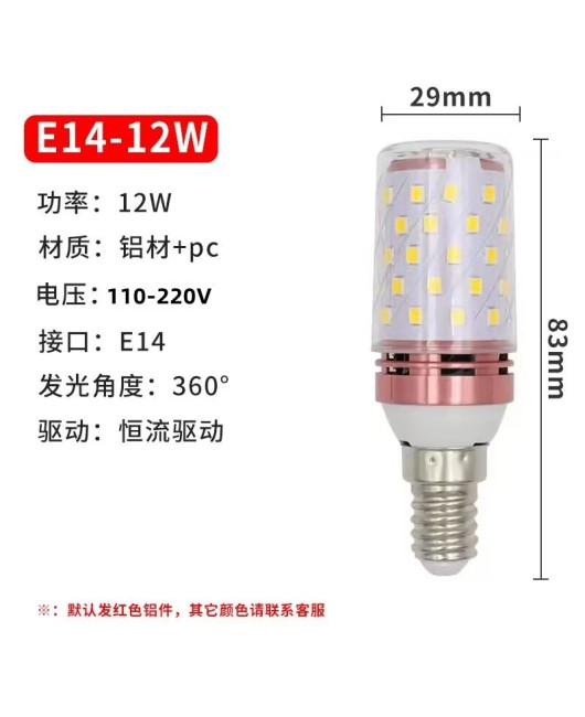 LED bald strong light bulb tri color dimming 12W 16W corn light E14 E27 constant current flicker free screw mouth bulb