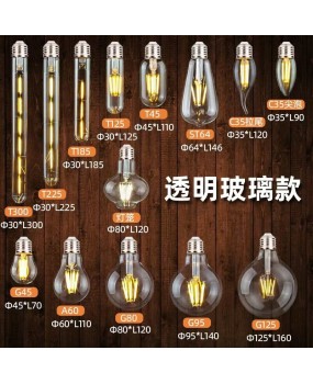Edison light bulb ST64 LED light bulb filament lamp imitation tungsten wire retro creative LED light bulb E27