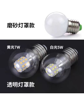 Postmodern LED bulb G45 bulb tri color dimming E27 screw 5W7W9W magic bean pendant light source