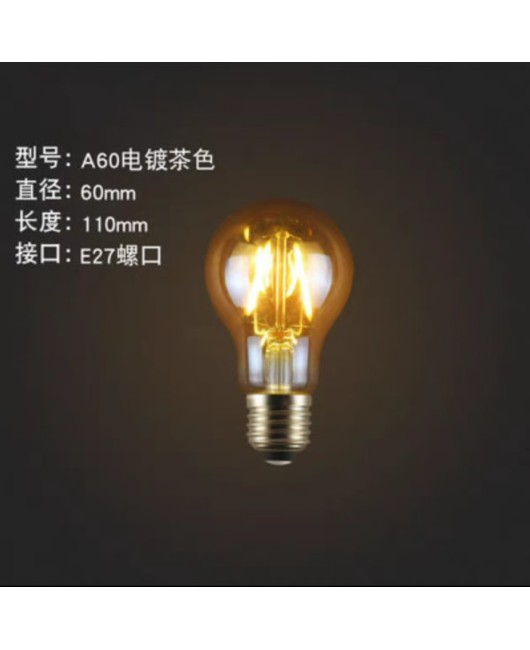 Edison LED brown light bulb C35 G45 amber retro nostalgic imitation tungsten filament lamp 4W6W brown warm light