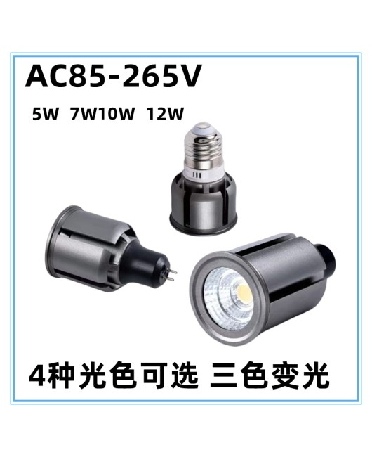 E27 screw spotlight bulb COB spotlight cup 5W7W10W12W clothing light bulb lighting GU10 light cup