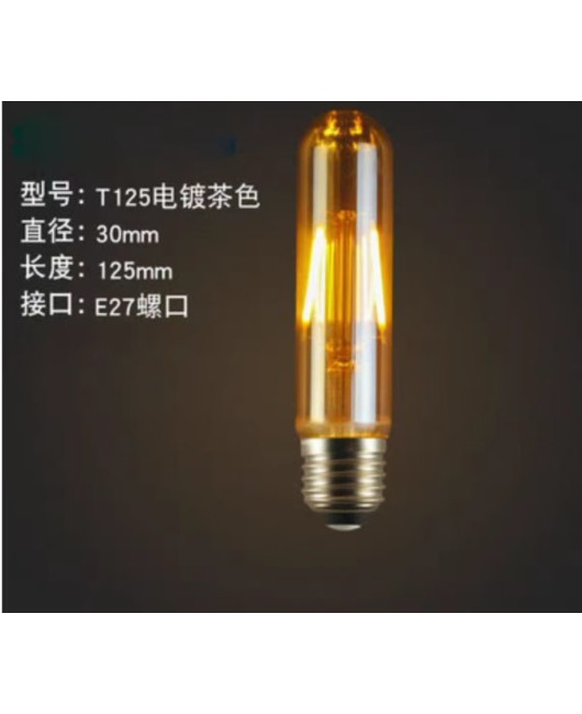 Edison LED brown light bulb C35 G45 amber retro nostalgic imitation tungsten filament lamp 4W6W brown warm light