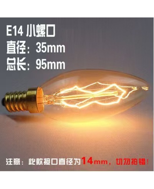 Edison retro light bulb ST64 decorative art incandescent lamp tungsten filament lamp E27 retro 40w T tube Dragon Ball Bubble