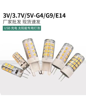 LEDG4 G95V LED Bead 3V 5vDC1.5w 3w Tri color Crystal Lamp Corn Lamp Low voltage Plug in LED Bead