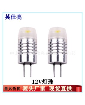 G4LED1w Aluminum COB Beads Car Lights Sales Office Sand Table Light Cube Crystal Pendant Light Source 12v Low Voltage